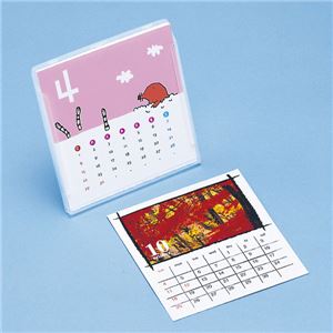 サンワサプライ 手作りカレンダーキット（小・つやなしマット） JP-CALSET30
