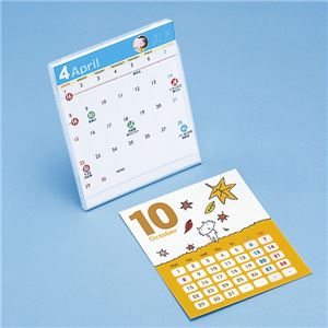 サンワサプライ 手作りカレンダーキット（大・つやなしマット） JP-CALSET32