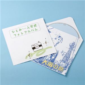 サンワサプライ インクジェット用DVD／CD用袋 JP-CDFUKU