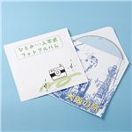 サンワサプライ インクジェット用DVD／CD用袋 JP-CDFUKU
