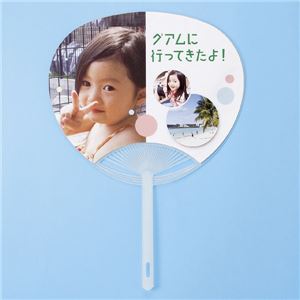 サンワサプライ 手作りうちわキット（大・透明） JP-UTIWA1C