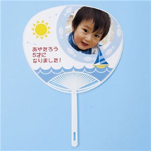 サンワサプライ 手作りうちわキット（中・2本入り） JP-UTIWA2N-2