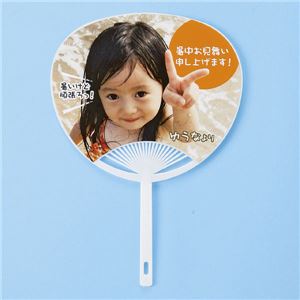 サンワサプライ 手作りうちわキット（小） JP-UTIWA3N