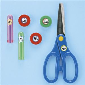サンワサプライ インクジェットお名前シール（円） LB-NAME20K