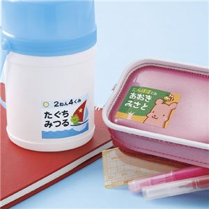 サンワサプライ インクジェット耐水お名前シール（L） LB-NAMEJP27FN