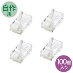 サンワサプライ ツメ折れ防止カテゴリ6RJ-45コネクタ ADT-6RJTS-100