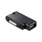 サンワサプライ Xperia用充電変換アダプタ（microUSB-充電端子） AD-USB22XP