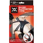 magico sport(マジコスポルト) 中山式 姿勢サポーター・コア Mサイズ