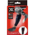 magico sport(マジコスポルト) 中山式 レッグパワースリーブ ふくらはぎ用2枚入り Lサイズ