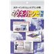 マグネットシート MP-A4