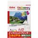 フィルムラベル JF-A4C 透明