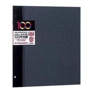 (業務用セット) 100年台紙フリー替台紙 デミ アH-DFR-5-Dブラック （5枚組）【×10セット】 - 拡大画像
