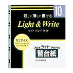 (まとめ)ナカバヤシ セミ替台紙 アL-SYR-10 （10枚組）【×10セット】