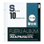 (まとめ) フリー替台紙 S アフ-SFR-10 （10枚組）【×5セット】