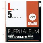 (まとめ)ナカバヤシ ゴールドライン替台紙 L 5枚 ア-LR-5A （5枚組）【×10セット】