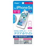 (まとめ) Digio2 iPhone 5S 向け ブルーライトカットフィルム クリアホワイト（抗菌／光沢）IPN-S13FLKWBC【×5セット】