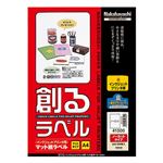 (まとめ) 創るラベル インクジェットプリンタ用 A4 ノーカット マットタイプ20枚 JMA41300【×5セット】