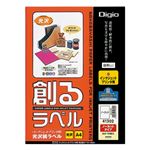 (まとめ) 創るラベル インクジェットプリンタ用 A4 ノーカット 光沢タイプ10枚 JGA41302【×5セット】