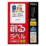 (まとめ) 創るラベル インクジェットプリンタ用 A4 マットタイプ 12面標準タイプ20枚 JMA41305【×5セット】