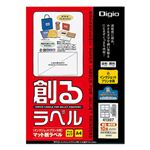 (まとめ) 創るラベル インクジェットプリンタ用 A4 マットタイプ 10面四辺余白付20枚 JMA41307【×5セット】