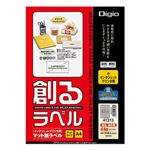 (まとめ) 創るラベル インクジェットプリンタ用 A4 マットタイプ 44面四辺余白付20枚 JMA41313【×5セット】