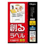 (まとめ) 創るラベル インクジェットプリンタ用 A4 マットタイプ 18面上下余白付20枚 JMA41315【×5セット】