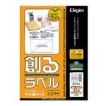 (まとめ) 創るラベル プリンタ共用 マット再生紙ラベル 21面 A4 MMA41701【×3セット】