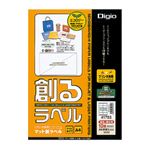 (まとめ) 創るラベル プリンタ共用 マット再生紙ラベル 10面四辺余白付A4 MMA41703【×3セット】