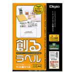 (まとめ) 創るラベル プリンタ共用 マット再生紙ラベル 18面上下余白付A4 MMA41707【×3セット】