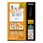 (まとめ) 創るラベル プリンタ共用 マット再生紙ラベル 21面上下余白付A4 MMA41708【×3セット】