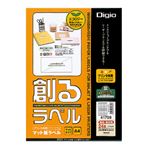 (まとめ) 創るラベル プリンタ共用 マット再生紙ラベル 24面上下余白付A4 MMA41709【×3セット】