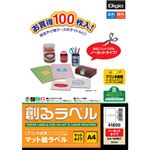 (まとめ) 創るラベル プリンタ共用 ノーカット 100枚 MMA41800【×2セット】