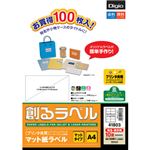 (まとめ) 創るラベル プリンタ共用 10面 100枚 MMA41803【×2セット】