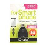 (まとめ) Digio2 充電変換アダプタ （au→スマートフォン用） ブラックHAD-ASP01BK【×5セット】