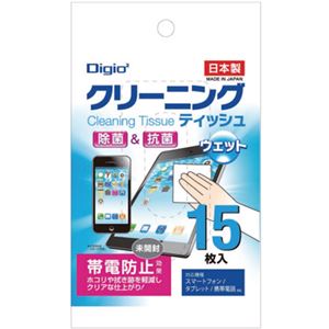 (業務用セット)ナカバヤシ Digio2クリーニングティッシュ ウエットクリーナー 携帯タイプ・15枚 DGCW-K6015【×20セット】 - 拡大画像