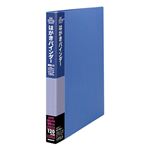 (まとめ)ナカバヤシ はがきバインダー差し替え式／120枚用 CBM4172【×5セット】