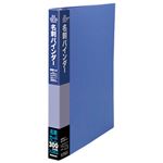 (まとめ) 名刺バインダー差し替え式／300名用 CBM4182【×5セット】