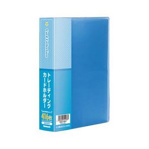 (業務用セット)ナカバヤシ トレーディングカードホルダー CB5074B-N ブルー【×10セット】 商品写真