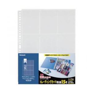 (業務用セット)ナカバヤシ トレーディングカード替台紙 9ポケット 15枚 BCR-6-N【×10セット】 - 拡大画像