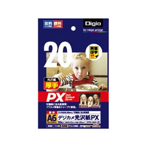 (業務用セット) インクジェット用紙 デジカメ光沢紙PX 厚手 A6 20枚 JPPX-A6N-20【×10セット】 - 拡大画像