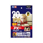 (まとめ) インクジェット用紙 デジカメ光沢紙PX 厚手 2L判 20枚 JPPX-2LN-20【×5セット】