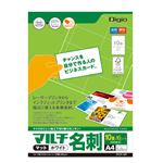 (まとめ)ナカバヤシ マット名刺カード（マイクロミシン）／10面付 JPCM-10P【×10セット】