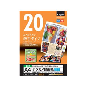 (まとめ) インクジェット用紙 デジカメ印画紙 強光沢・薄手 A4 20枚 LSK-A4-20G【×5セット】