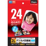 (まとめ) インクジェット用紙 Digio デジカメ印画紙 強光沢 2L判 24枚入 JPSK-2L-24G【×5セット】