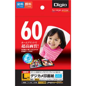 (業務用セット) インクジェット用紙 Digio デジカメ印画紙／強光沢 L判：60枚入 JPSK-L-60G【×5セット】 - 拡大画像
