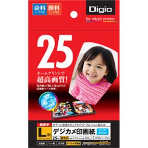(業務用セット) インクジェット用紙 Digio デジカメ印画紙 強光沢 L判 25枚入 JPSK-L-25G【×5セット】 - 拡大画像
