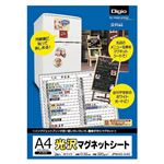 (まとめ) インクジェットプリンタ用 光沢マグネットシート A4 JPMAG-A4G【×5セット】