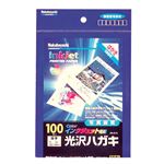 (まとめ) インクジェット用紙 光沢ハガキ 光沢厚手 はがき 100枚入 JPG-PC10【×5セット】