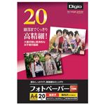 (まとめ) フォトペーパー／印画紙／A4／20枚 超厚手・強光沢 ECSK-A4-20G【×5セット】