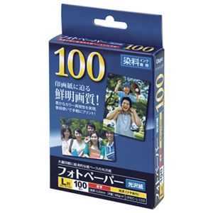 (業務用セット) フォトペーパー/光沢紙/L判/100枚 超厚手・強光沢 JPEC-L-100【×5セット】 商品画像